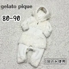 ジェラピケ 90