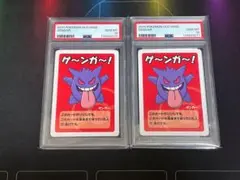 2026年最新】ポケモン ババ抜き psaの人気アイテム - メルカリ