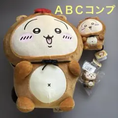 ちいかわ　たぬきだもんくじ　うさぎ　A賞、B賞、C賞　コンプリート