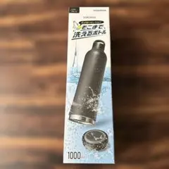 新品未開封⭐︎DOSHISHA sokomo 底まで洗えるボトル 1000mlのサムネイル