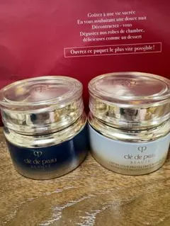 クレドポーボーテ夜用クリーム