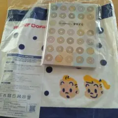 ミスタードーナツ スケジュール帳 2026 セットピカチュウトートバックおまけ