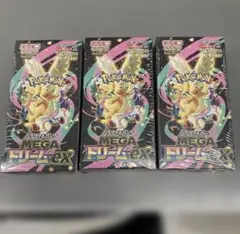 【即日発送】MEGAドリームEX 3boxセット　シュリンク付き