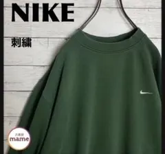 【入手困難‼︎】NIKE◎緑 スウォッシュロゴ刺繍 スウェット A482