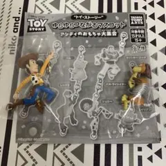 トイストーリー ゆらゆらつながるマスコット　ウッディとスリンキー・ドッグ　セット