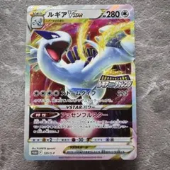 2025年最新】ルギア レジェンドの人気アイテム - メルカリ