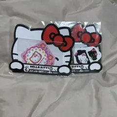 キティ　一番くじ　ステッカーセット