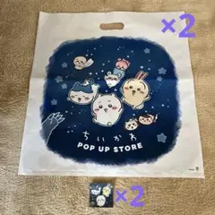 ちいかわ　ポップアップストア　ノベルティ ショッパー大　ステッカー　未使用　2枚
