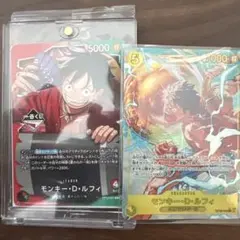 ルフィ　シークレット　パラレル　空島　黄　黄金　op15-119