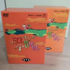 美品