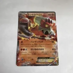 2026年最新】ポケモンカード ランドロスの人気アイテム - メルカリ