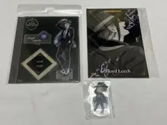 ツイステ　フロイド　セット