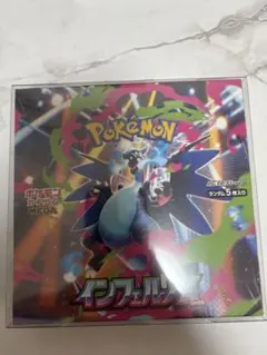 ポケモンカードゲーム 拡張パック インフェルノXシュリンクあり
