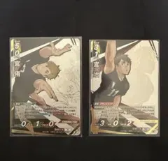 ハイキュー　バボカ　宮侑　宮治　頂　稲荷崎