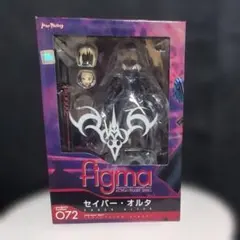 ★figma セイバーオルタ 「Fate/stay night」