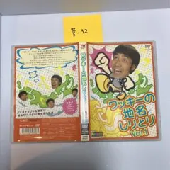 Item thumbnail for item f9f48c7b-016d-4e7d-9851-e0daf63dcca7