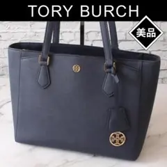✨美品✨ トリーバーチ ロビンソン トートバッグ ショルダーバッグ ネイビー