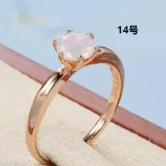 2025年最新】585刻印の人気アイテム - メルカリ