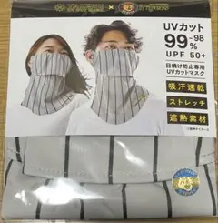 新品未使用　YAKeNU ヤケーヌ阪神タイガースコラボ フェイスマスク　グレー