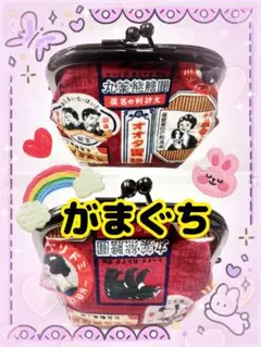 Item thumbnail for item 84326461-dd42-478d-b237-7bf3c5b60d87