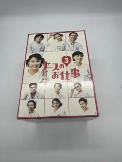 ナースのお仕事 1 DVD-BOX 【5枚組】 スペシャル付き - メルカリ