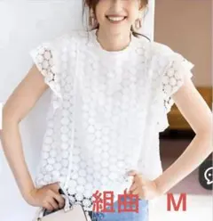 美品！フラワーレースブラウス　オンワード　組曲　レース　フリル　カットソー