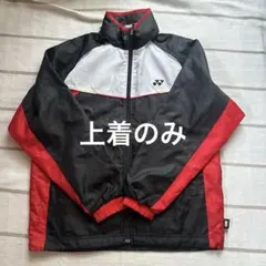 YONEX バドミントンジャケット 黒赤白