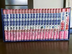 Item thumbnail for item 94380955-cf75-41b4-b6a3-4eb96fffe675