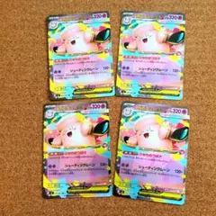 ポケモンカードゲーム メガピクシーex 030/080 RR ４枚まとめ売り