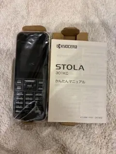 KYOCERA STOLA 301KC 本体 かんたんマニュアル付 2026年最新】STOLA 301KCの人気アイテム - メルカリ