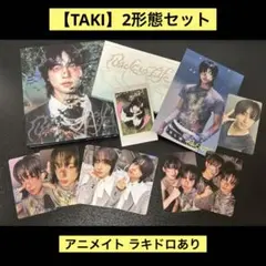 【TAKI】Back to Life 2形態セット