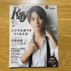 Item thumbnail for item ec01e054-46a5-4848-b452-d486f2c37c66