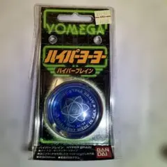 2026年最新】ハイパーブレインの人気アイテム - メルカリ