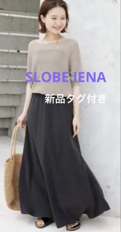 SLOBE IENA フィブリルマーメイドフレアスカートのサムネイル