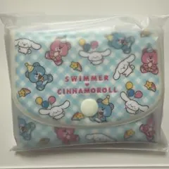 サンリオ　SWIMMER シークレットミニポーチ　シナモロール