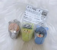 カラフルピーチ おくるみますこっとチャーム2 ガチャ 3点セット