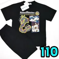 【新品】ポケモン　パジャマ　110　レックウザ　黒　半袖