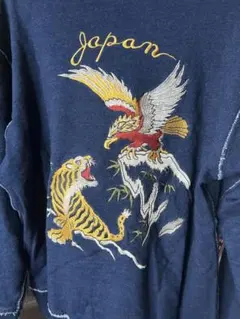 【備中倉敷工房 eternal】スカジャージ Yahoo!オークション - 「備中倉敷工房 スカジャン」ファッションの落札