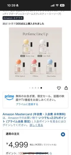 ルアぺ♡ 人気韓国香水♡5点セットLutelle Eau de Perfume♡