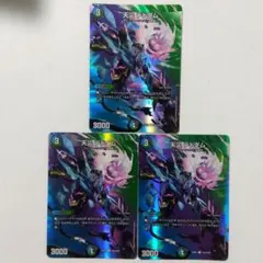 天災 デドダム MAXレア 4枚 - メルカリ