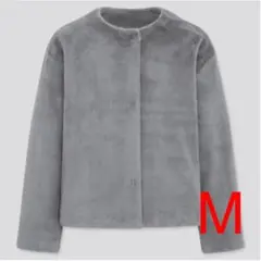 新品タグ付き　UNIQLO スムースヤーンフリースノーカラージャケット M