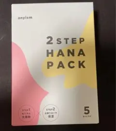 anyism エニイズム  2STEP 鼻パック
