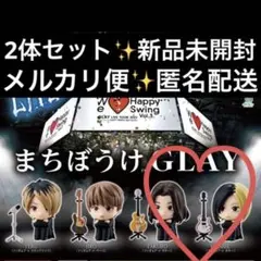 2026年最新】HISASHI ぬいぐるみの人気アイテム - メルカリ