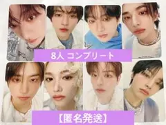 StrayKids スキズ ペンミ オンライン購入トレカ コンプ