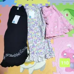 110サイズ 半ズボン 3点セット