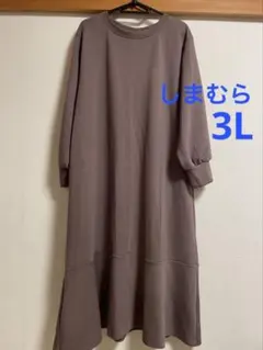 ロングワンピース