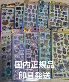 【正規品】サンリオ　うるちゅるポップシール　スンスン　おぱんちゅうさぎ　10種