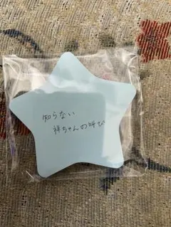 Item thumbnail for item 108c0405-0f27-4421-aa6f-2579e645c59f