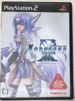 ゼノサーガ エピソード3 ツァラトゥストラはかく語りき+その他1本