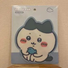 韓国限定 ちいかわ ポップアップ マウスパッド ハチワレ 全身 さかな 青